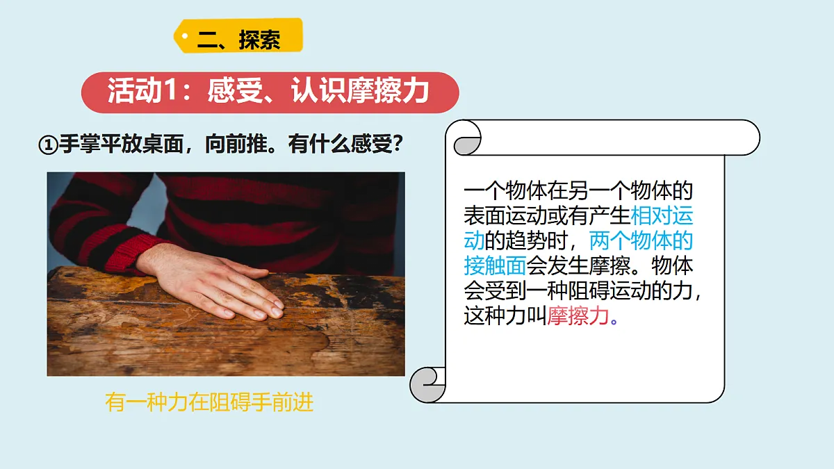 18703744第3页
