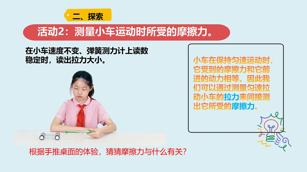 18703744第5页
