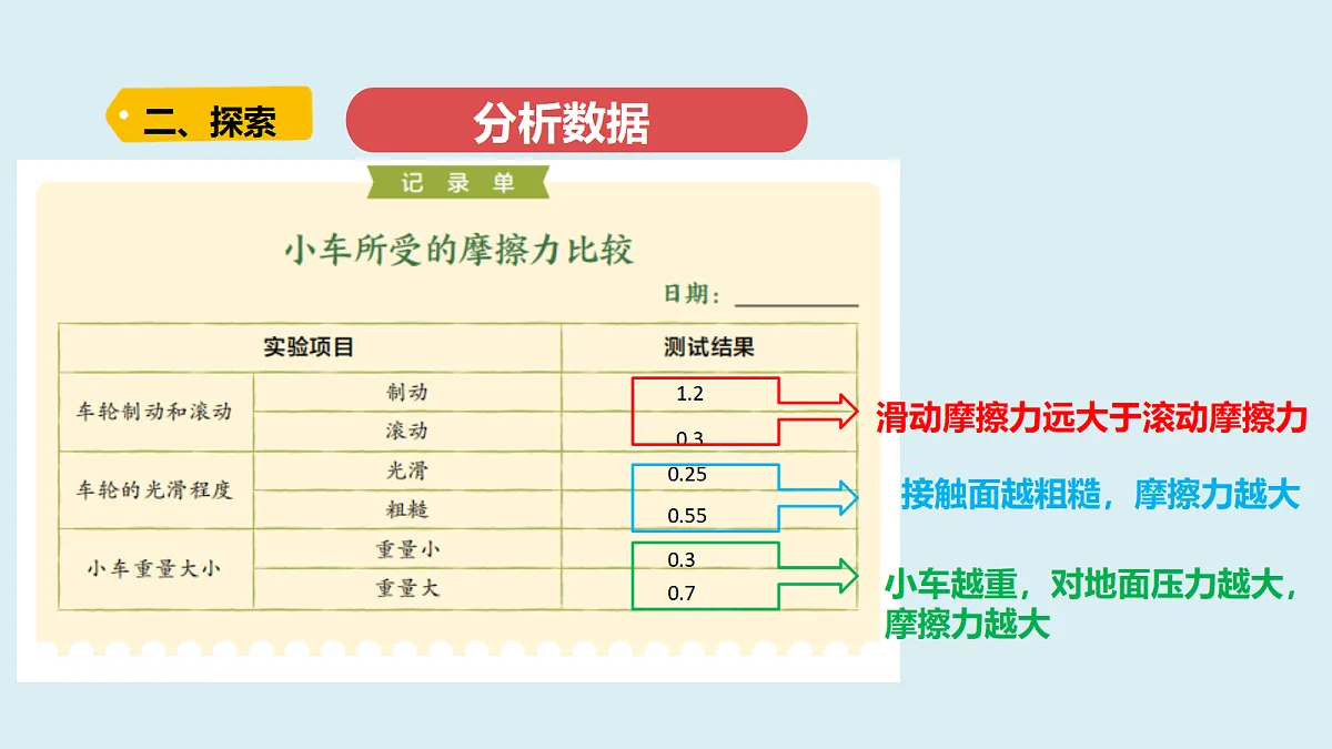 18703744第7页