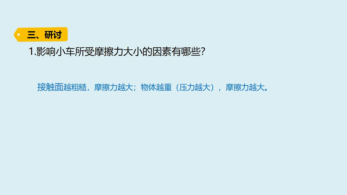 18703744第8页