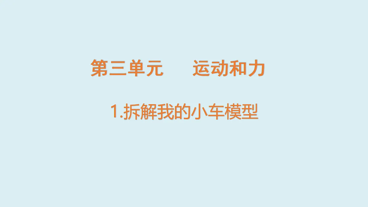 18703746第1页
