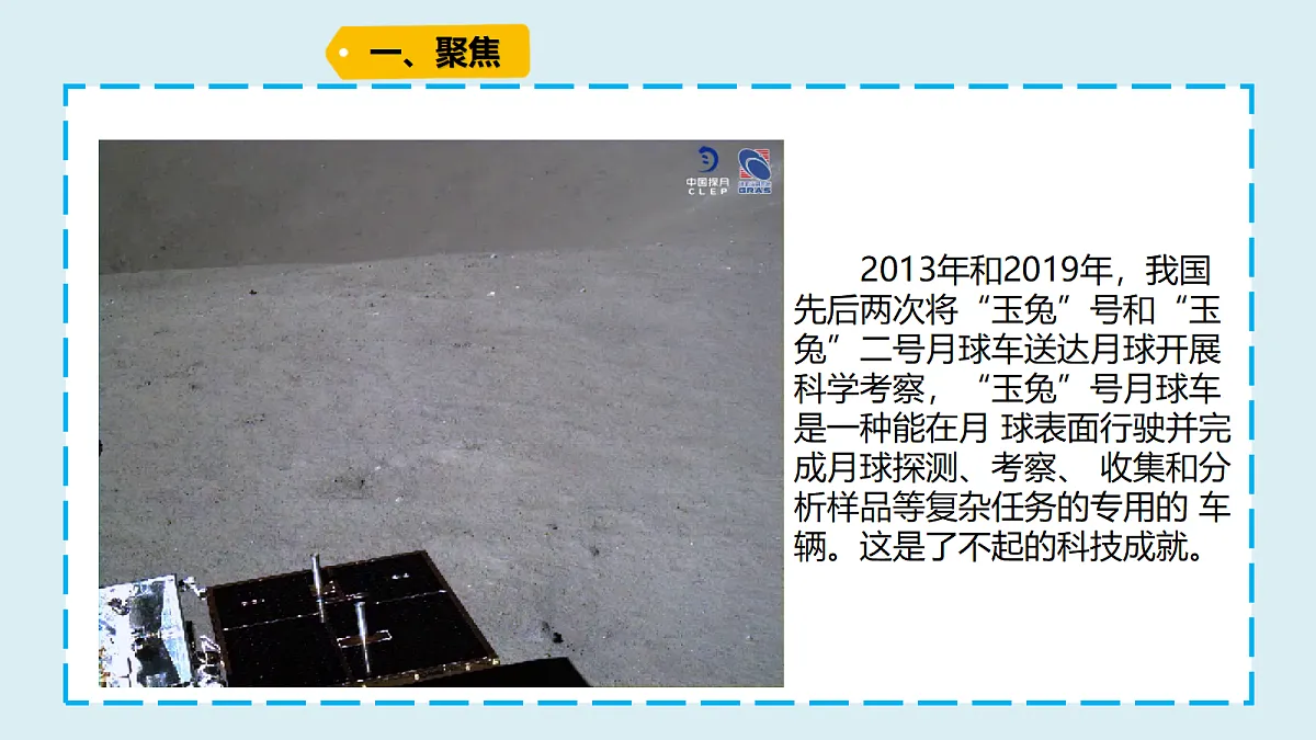 18703746第2页