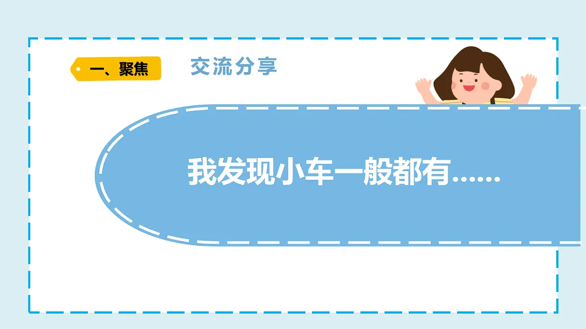 18703746第5页