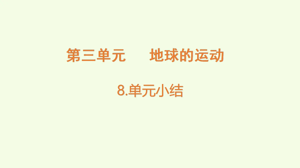 18703785第1页