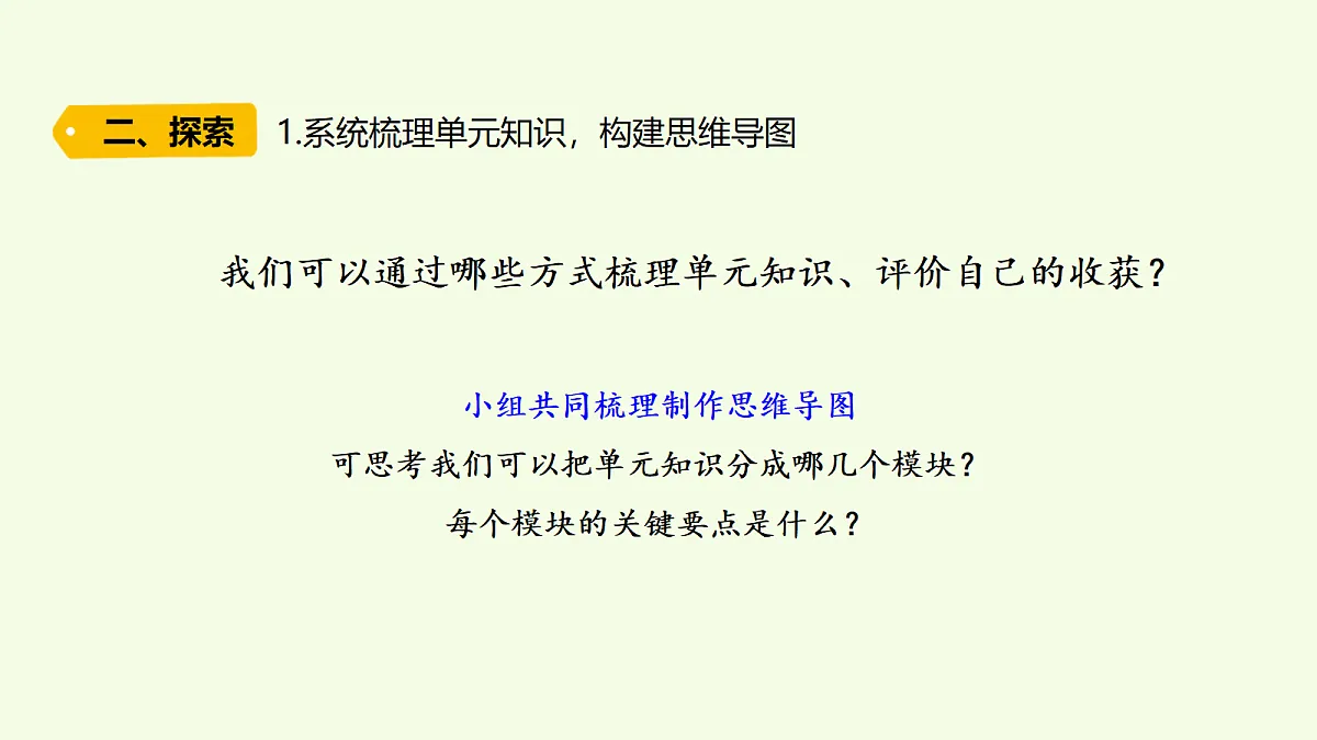 18703785第3页