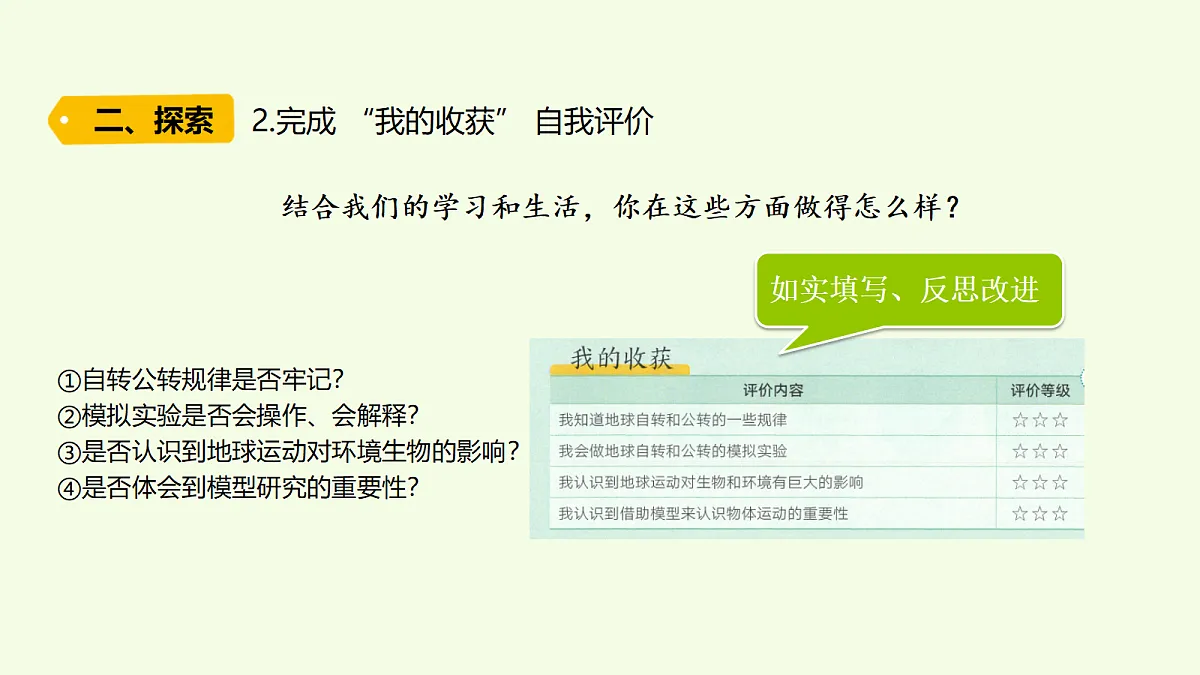 18703785第7页