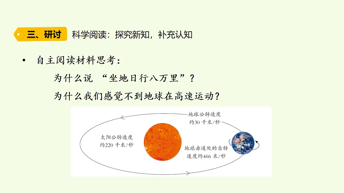 18703785第8页