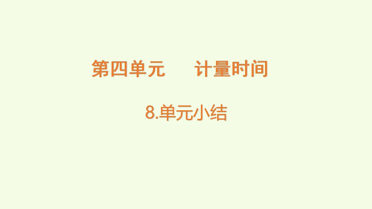 18703786第1页