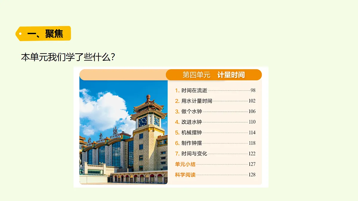 18703786第2页