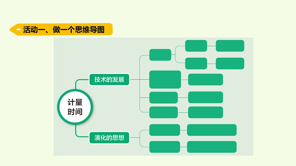 18703786第5页