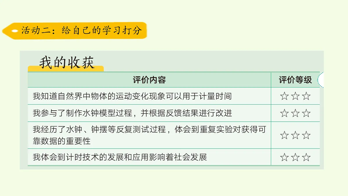 18703786第6页