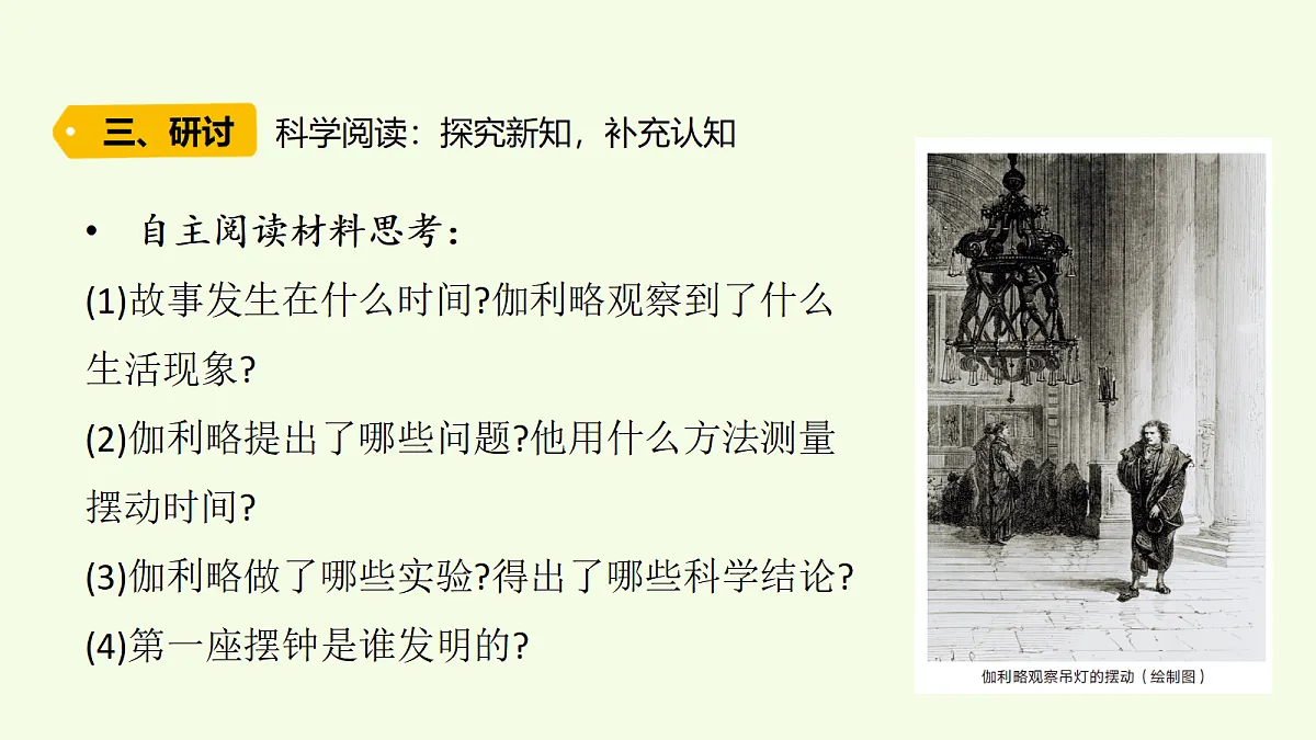 18703786第8页