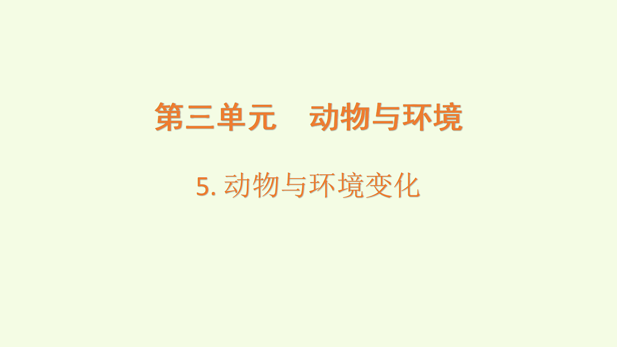 18703833第1页