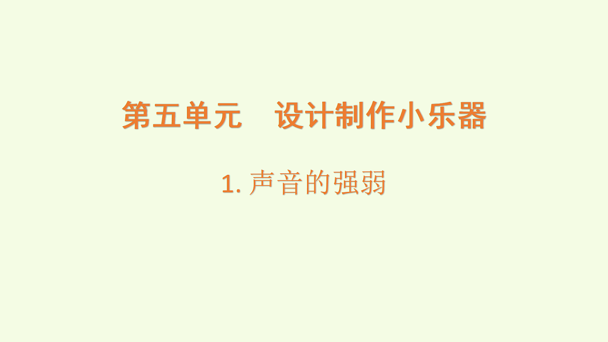 18703839第1页