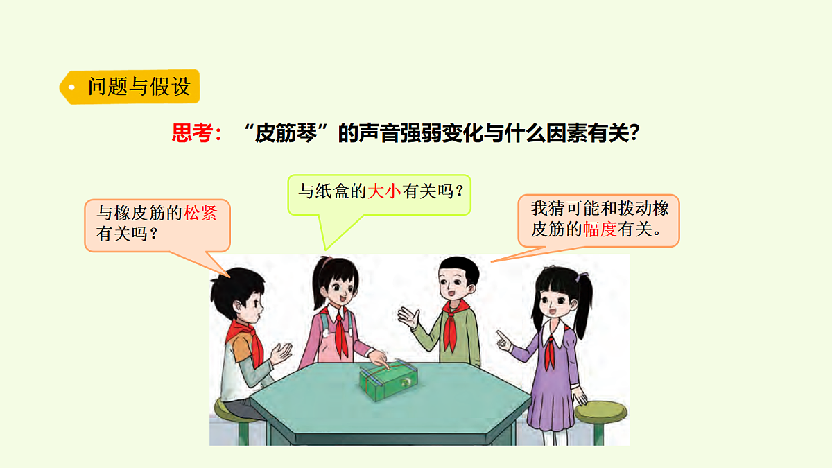 18703839第3页