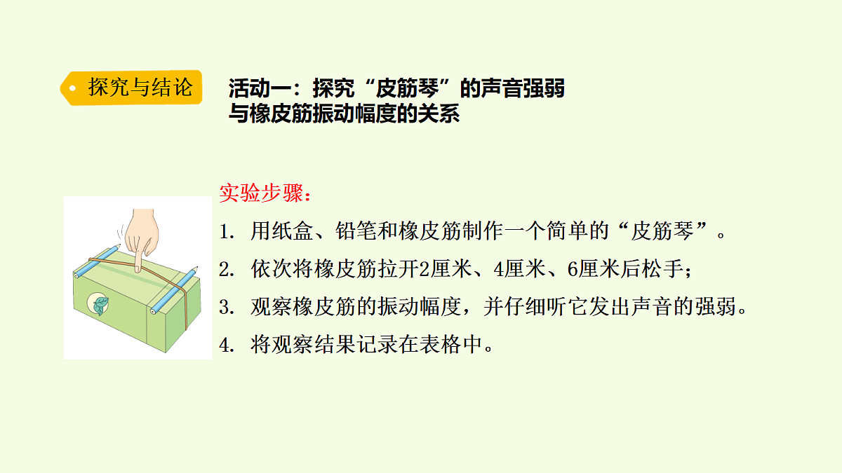 18703839第4页