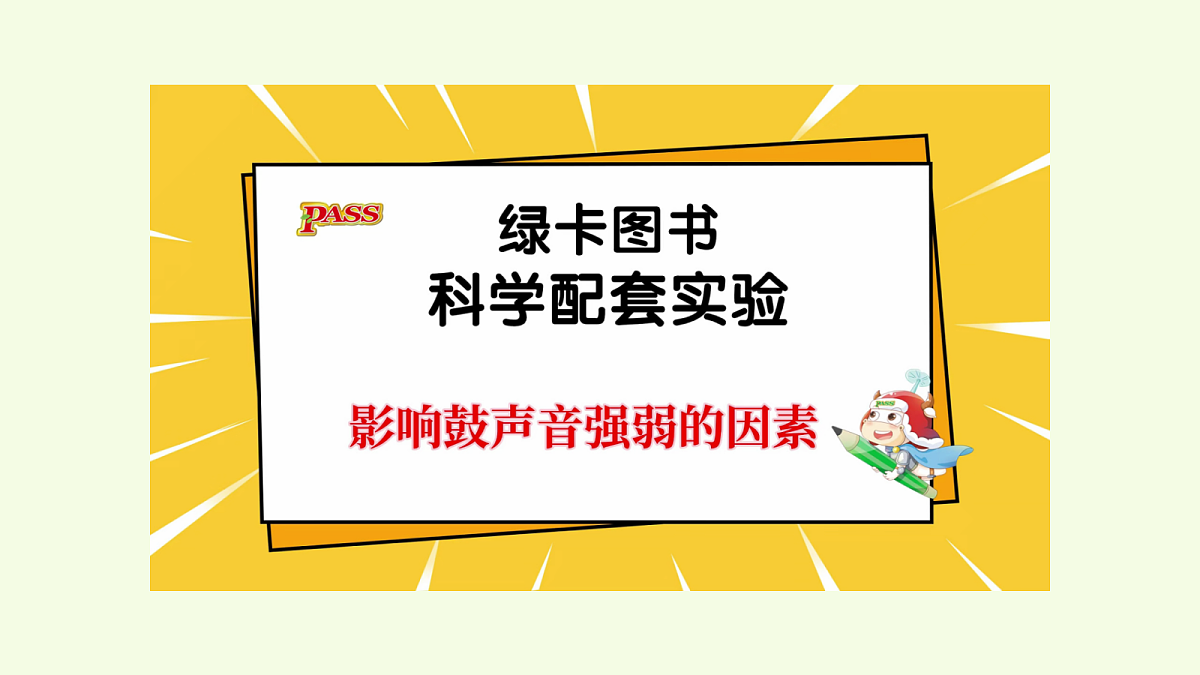 18703839第8页