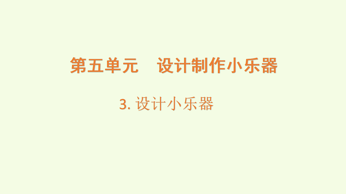 18703841第1页