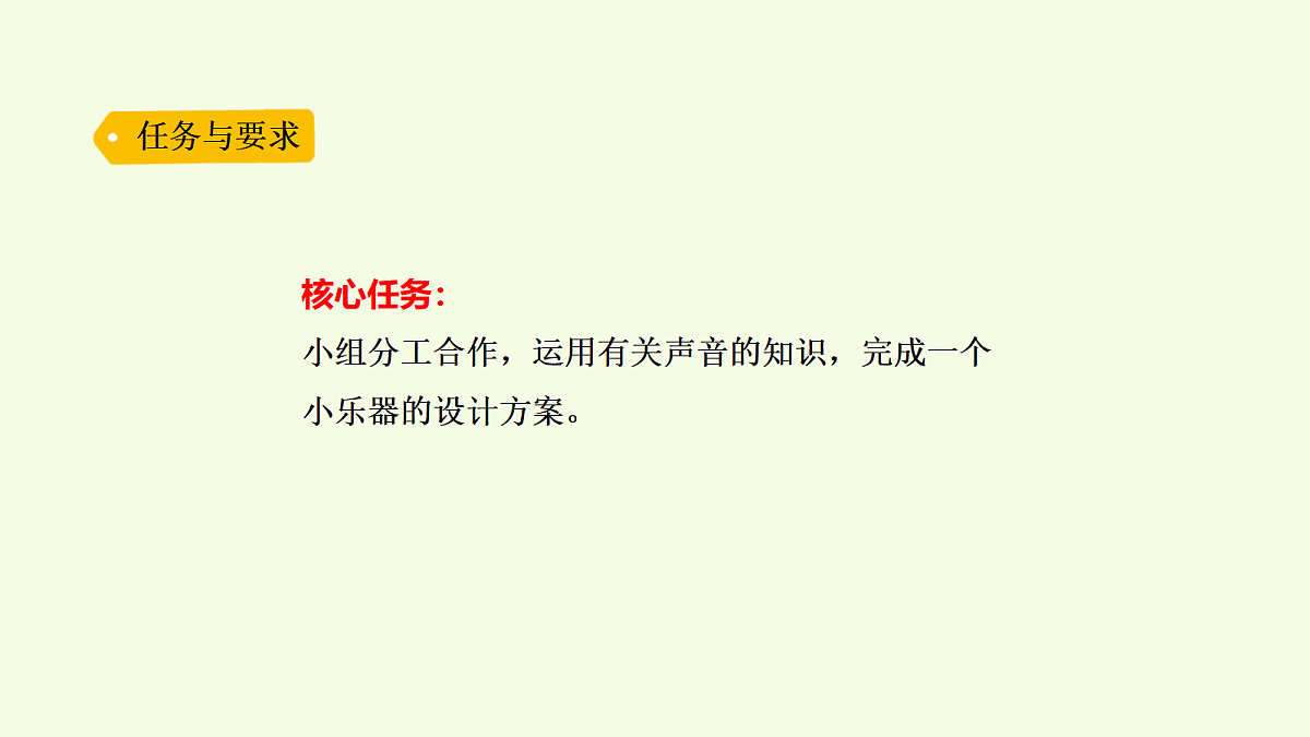 18703841第4页