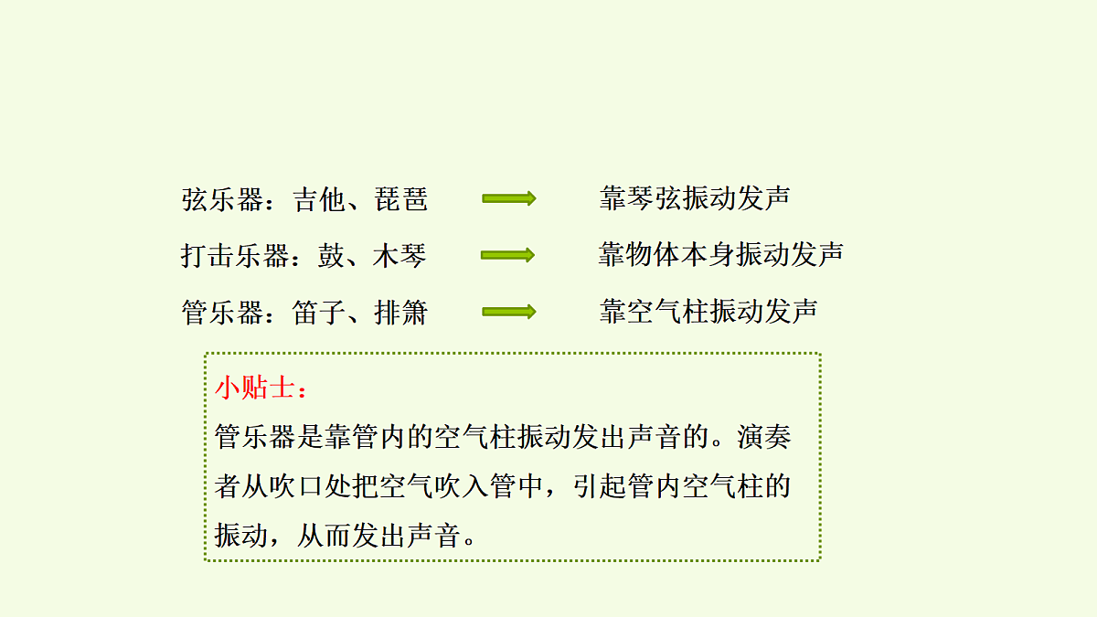 18703841第5页