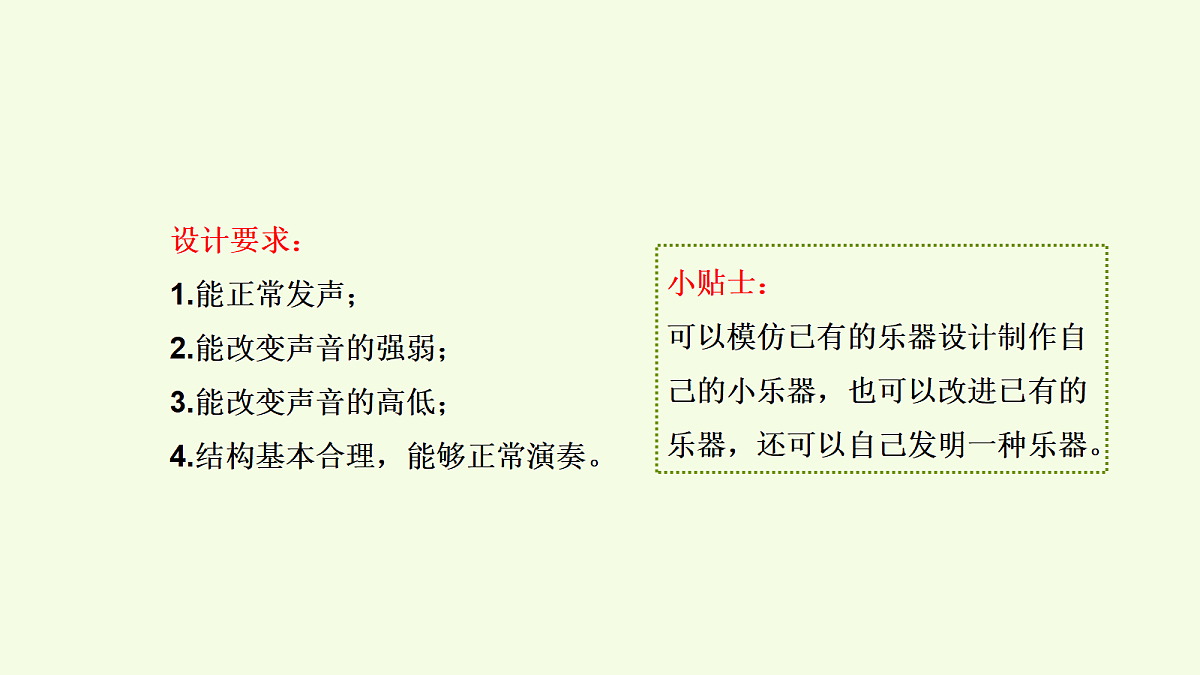 18703841第6页