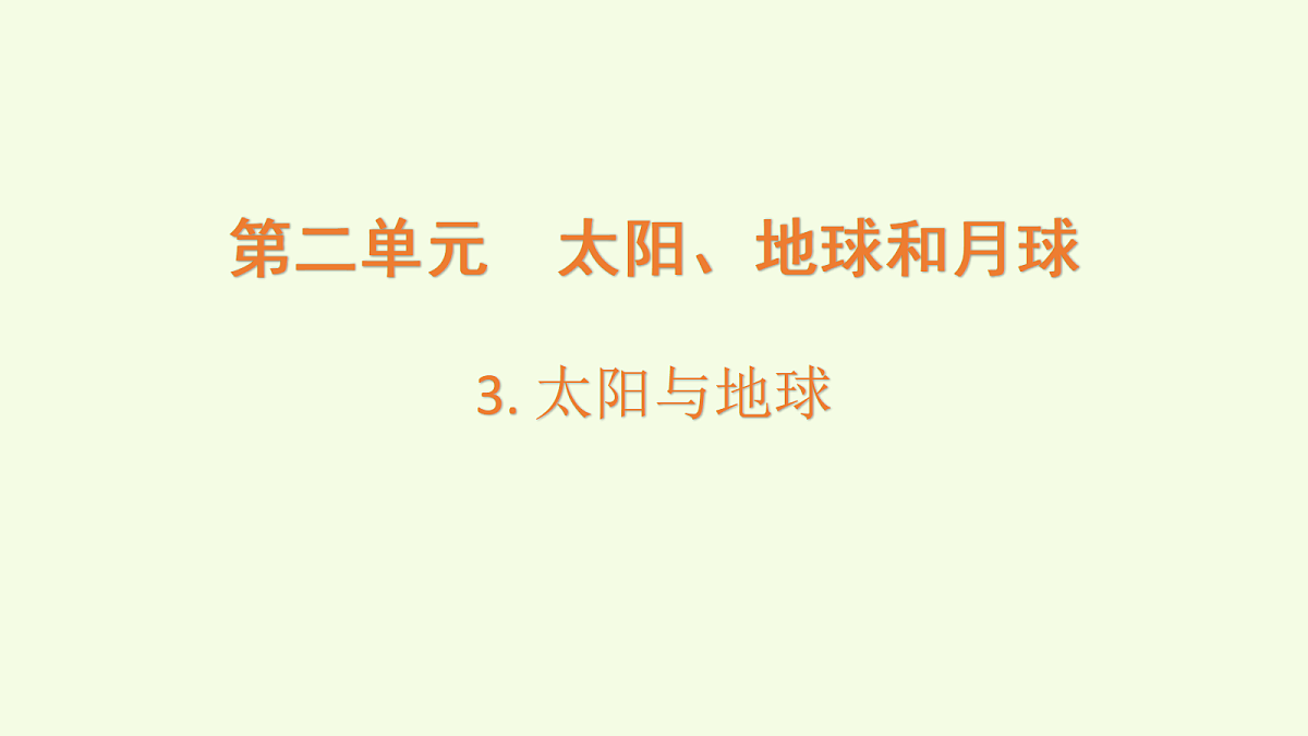 18703845第1页
