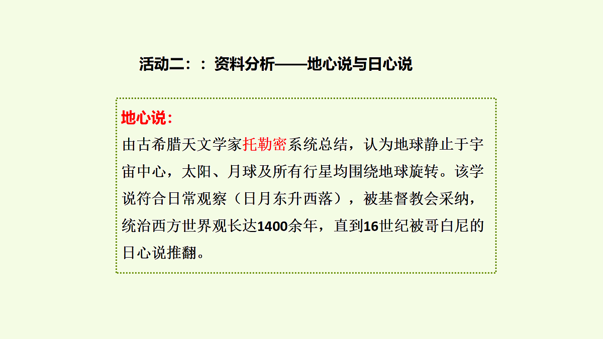 18703845第5页