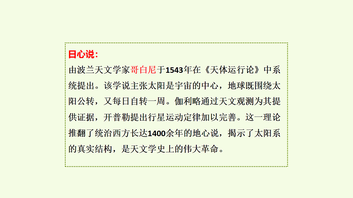 18703845第6页