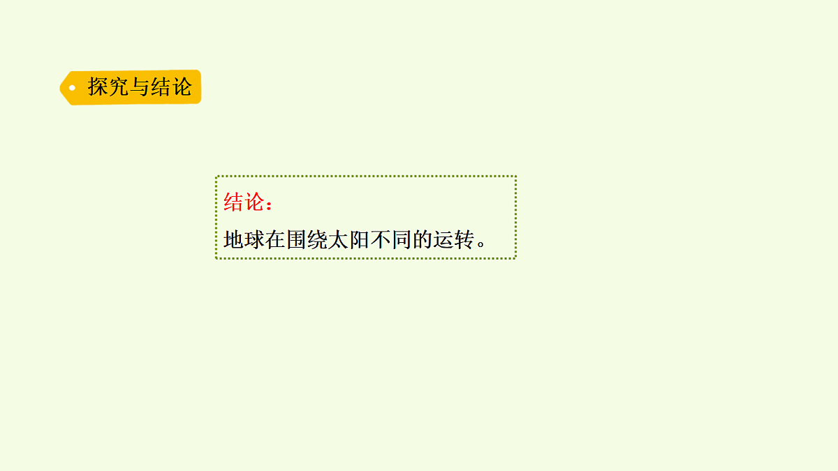 18703845第8页