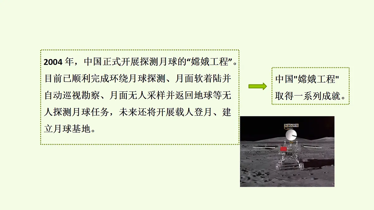 18703846第7页