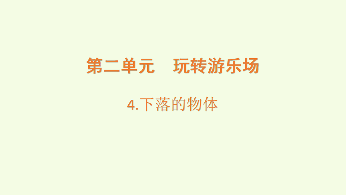 18703858第1页