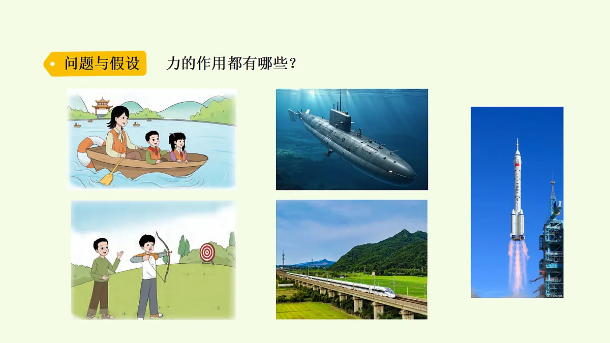 18703859第2页