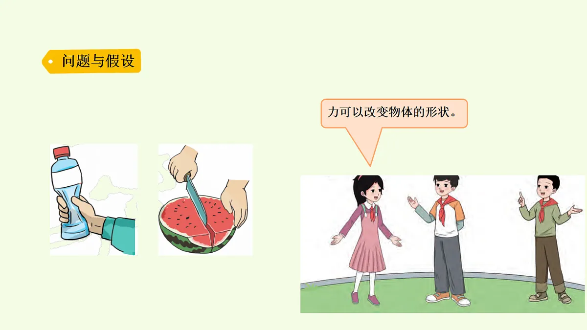 18703859第3页