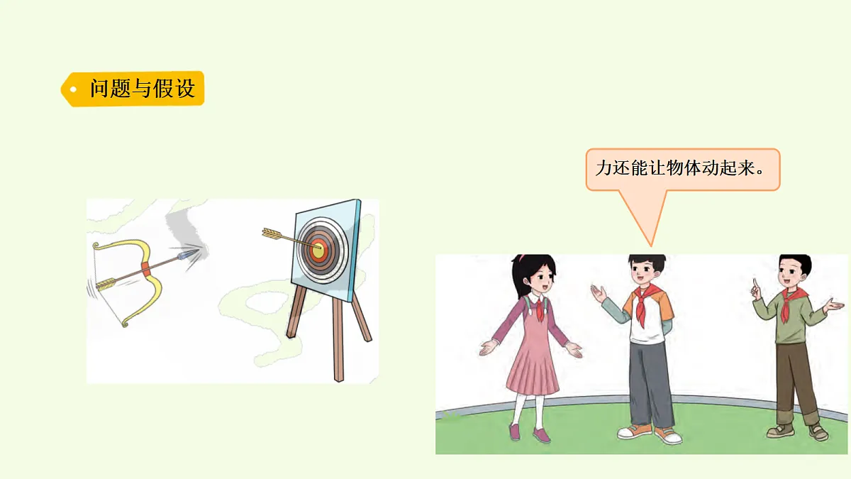 18703859第4页