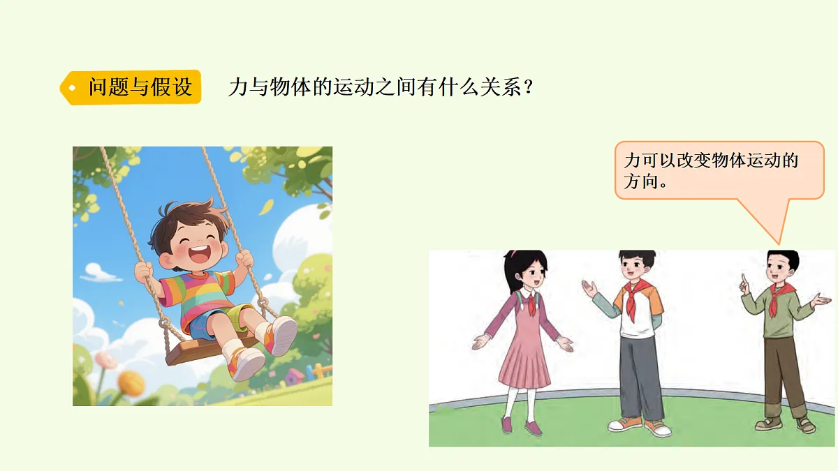 18703859第5页