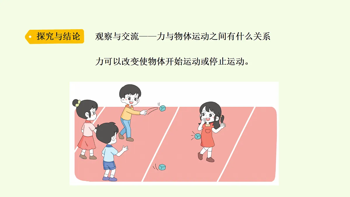 18703859第6页