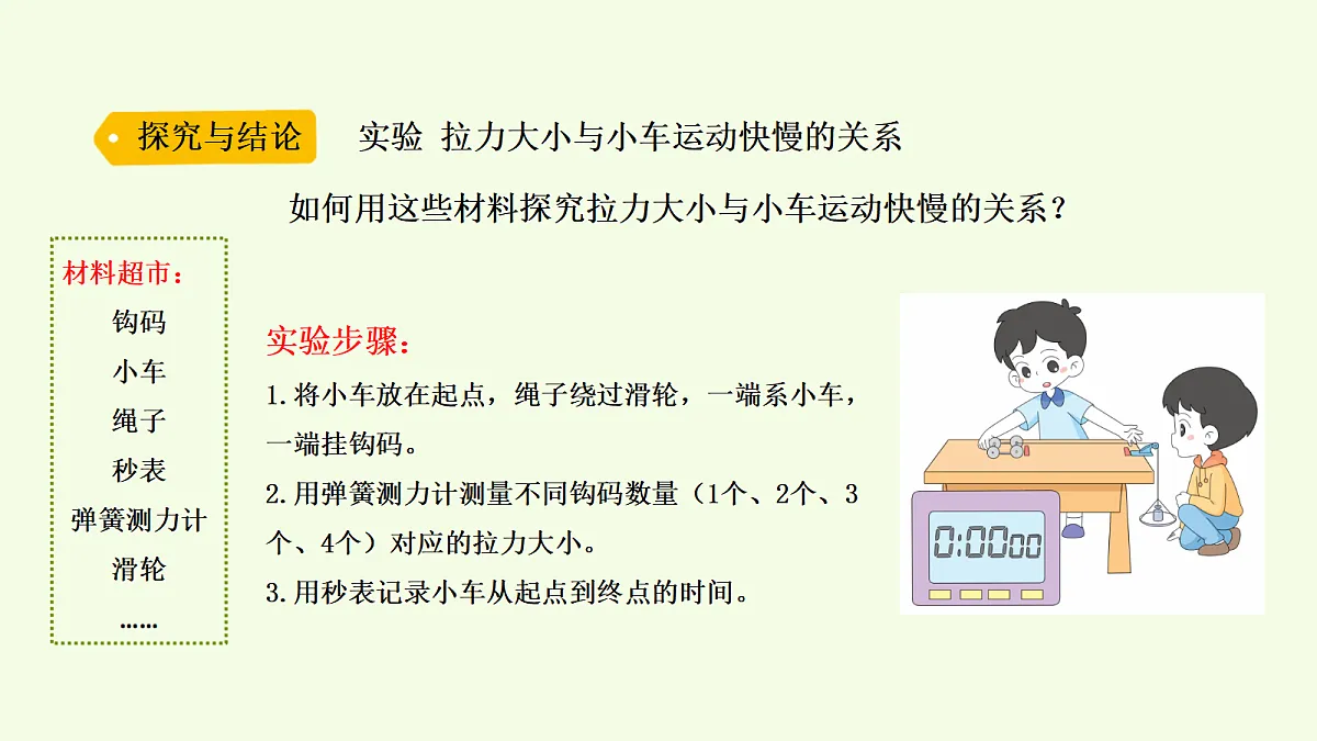 18703859第7页