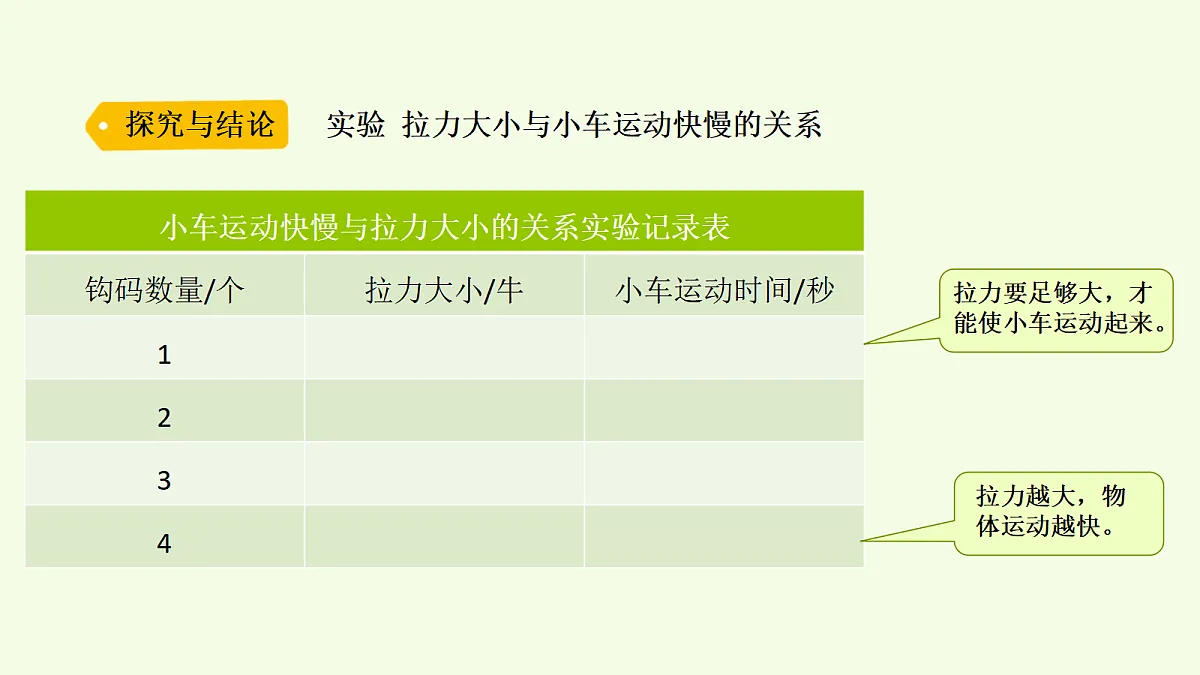 18703859第8页