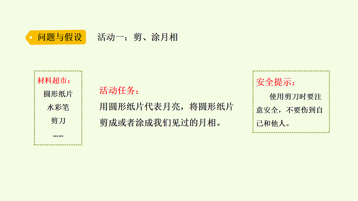18703860第3页