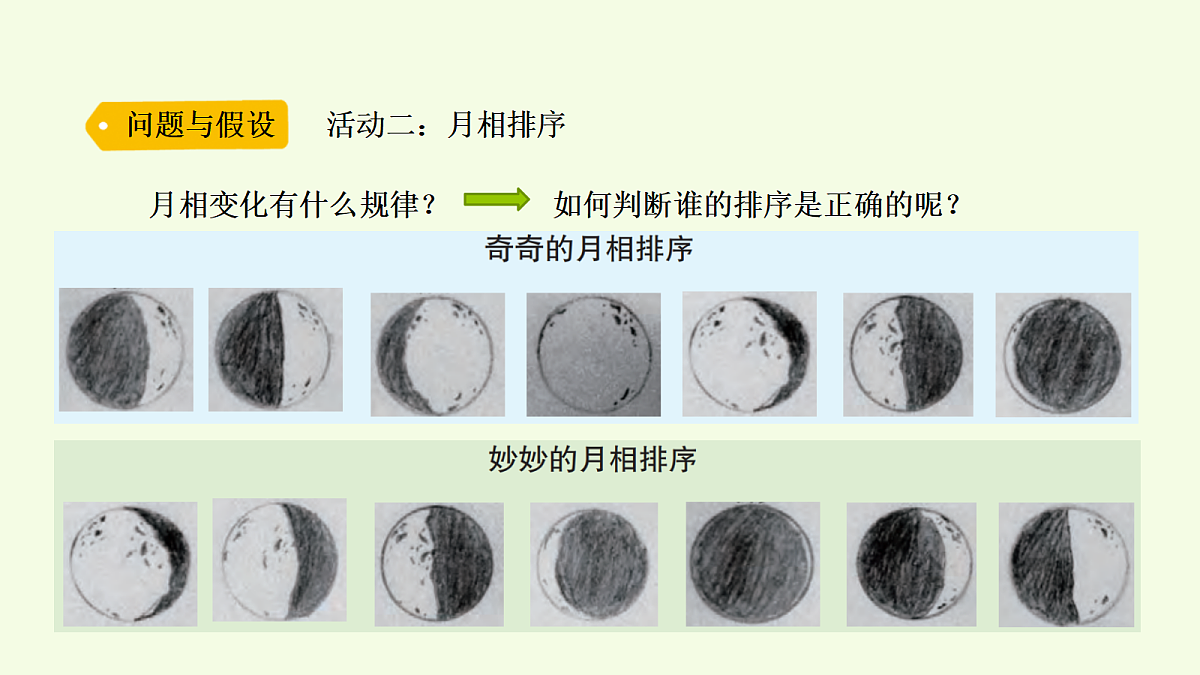 18703860第4页