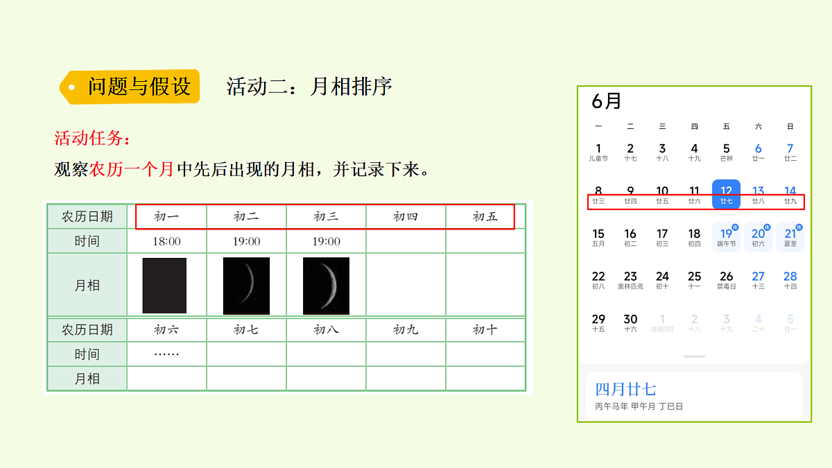 18703860第5页