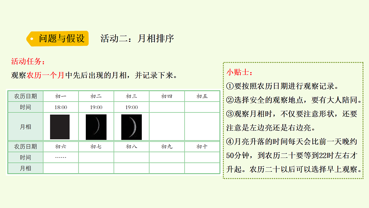 18703860第6页
