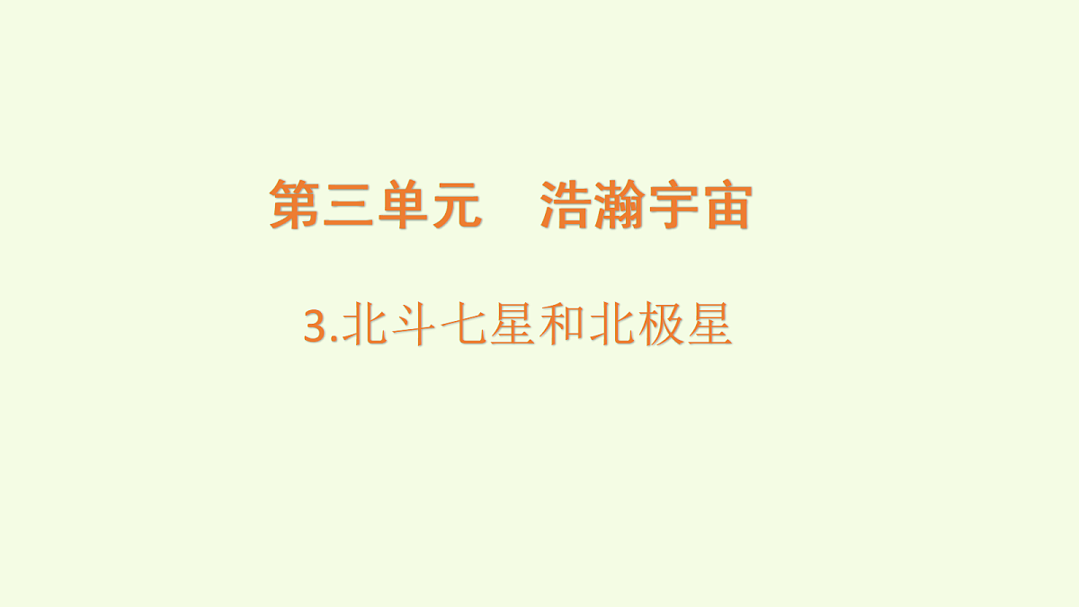 18703862第1页