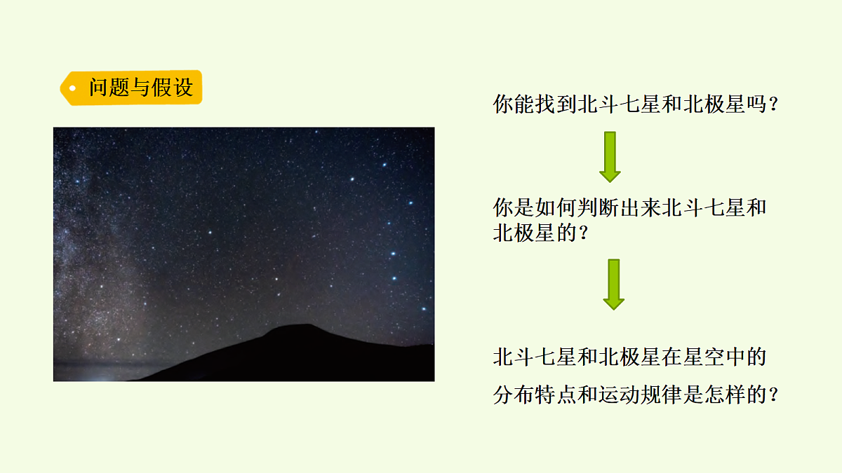 18703862第2页