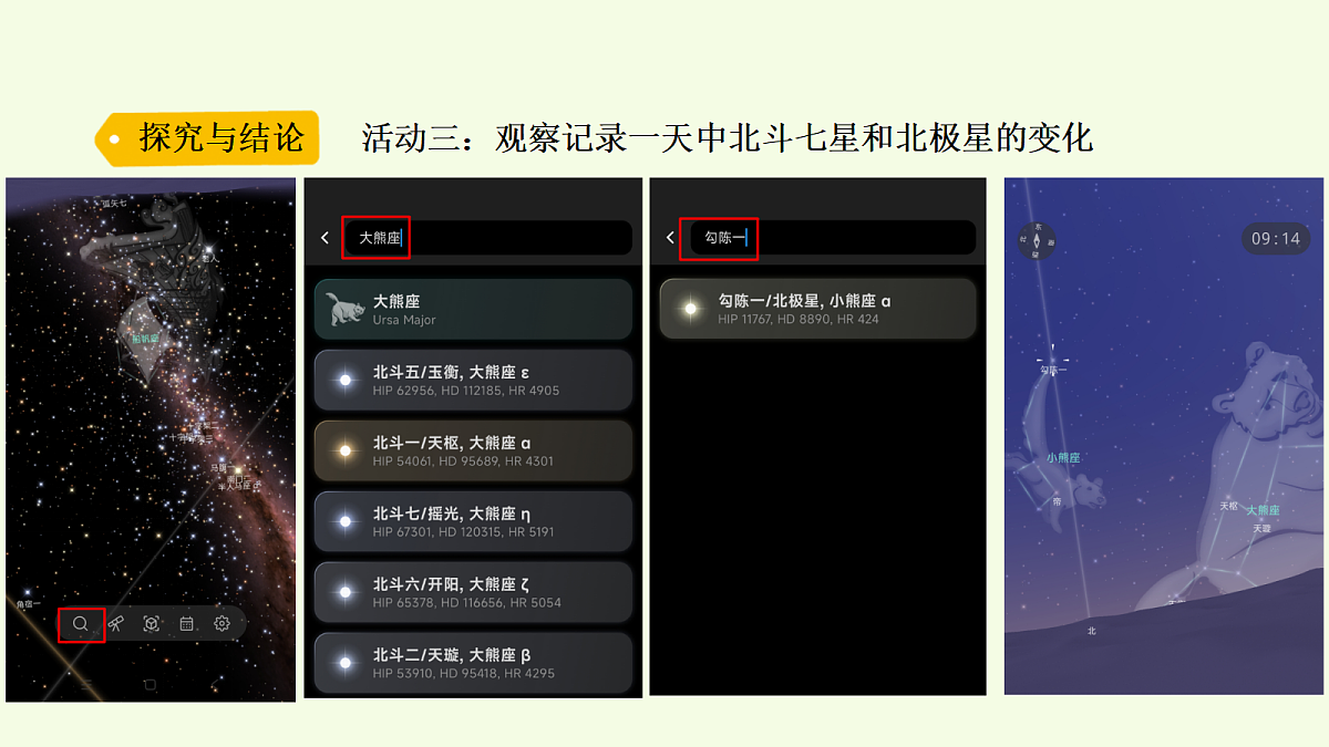 18703862第8页