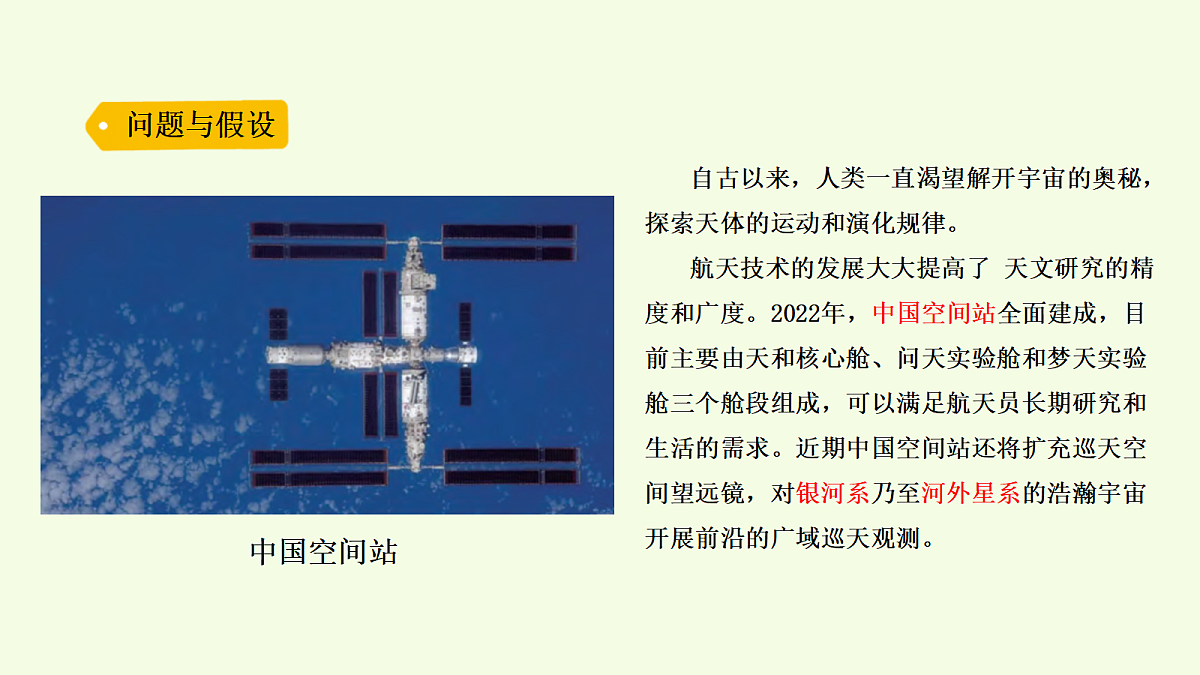 18703864第2页