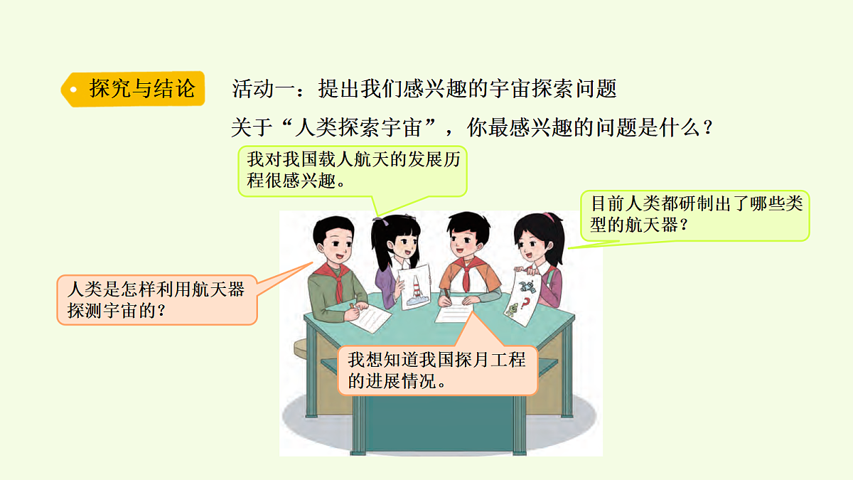 18703864第5页