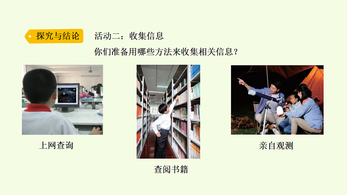 18703864第6页
