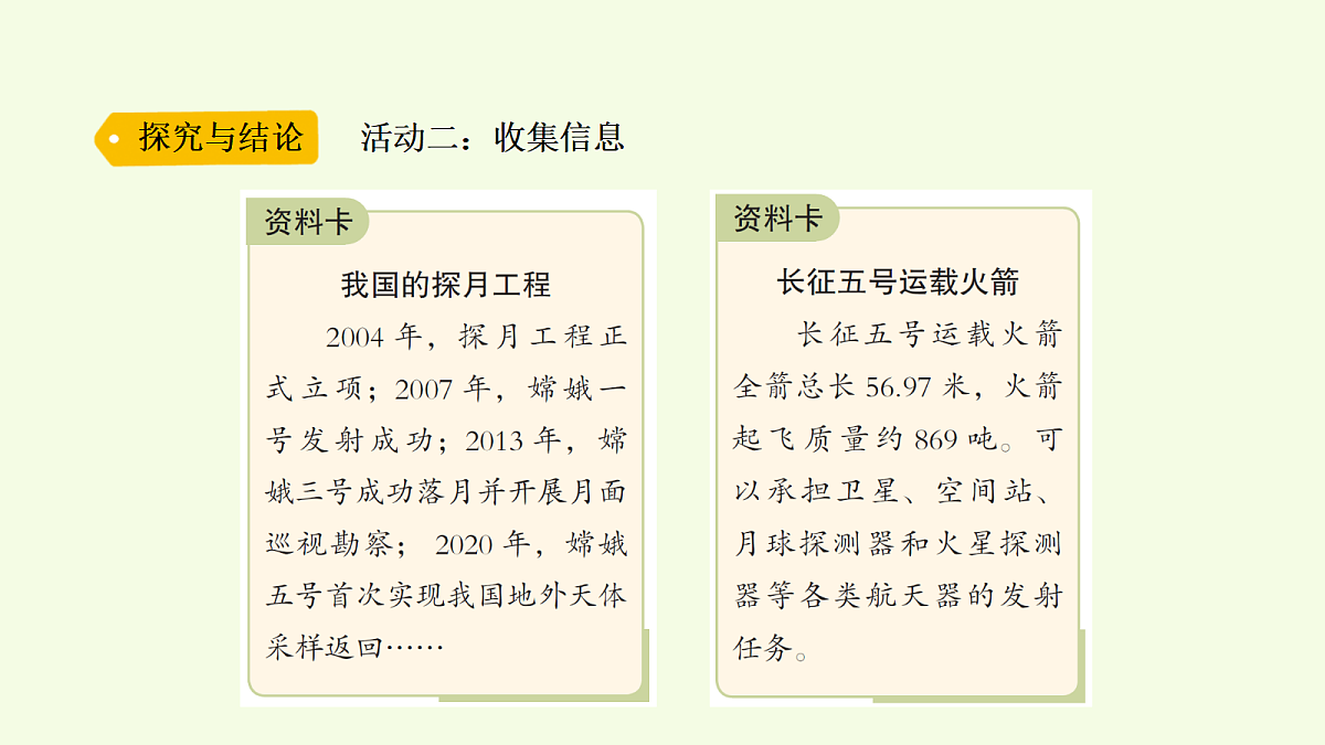 18703864第7页