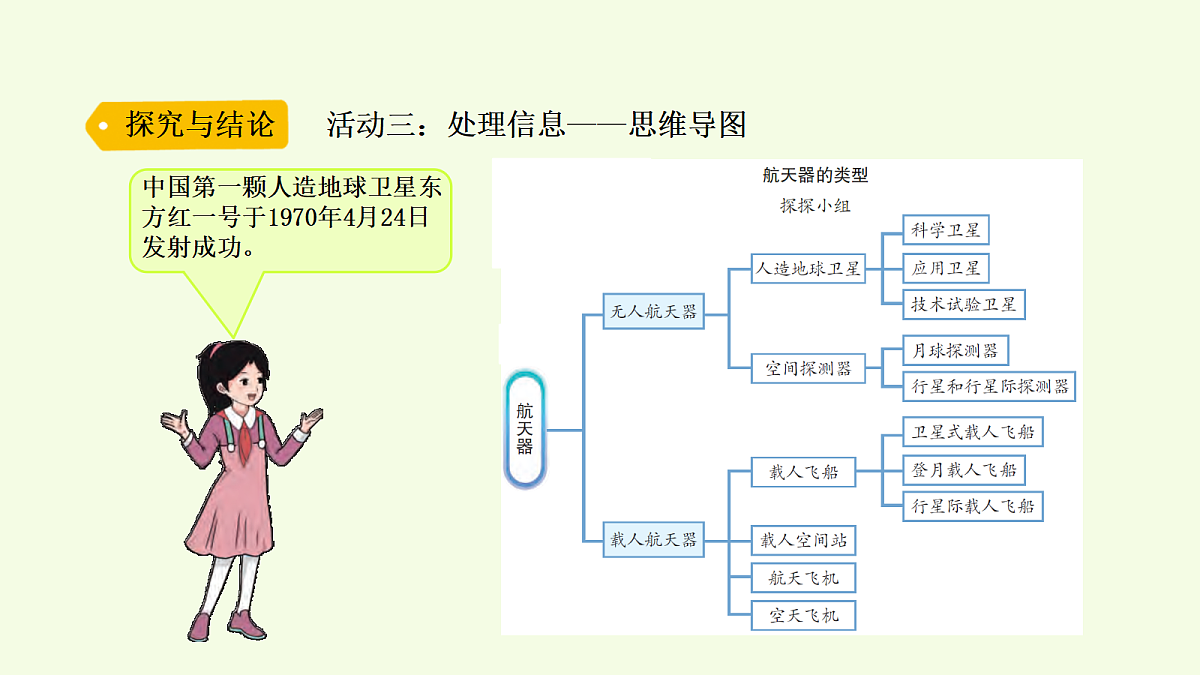 18703864第8页